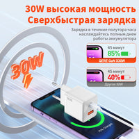 QERE Fast Charger PD 30W GaN Phone Universal Adapters EU Plug Safe Type C USB Intelligent Lightning Fast Charging Mini Portable