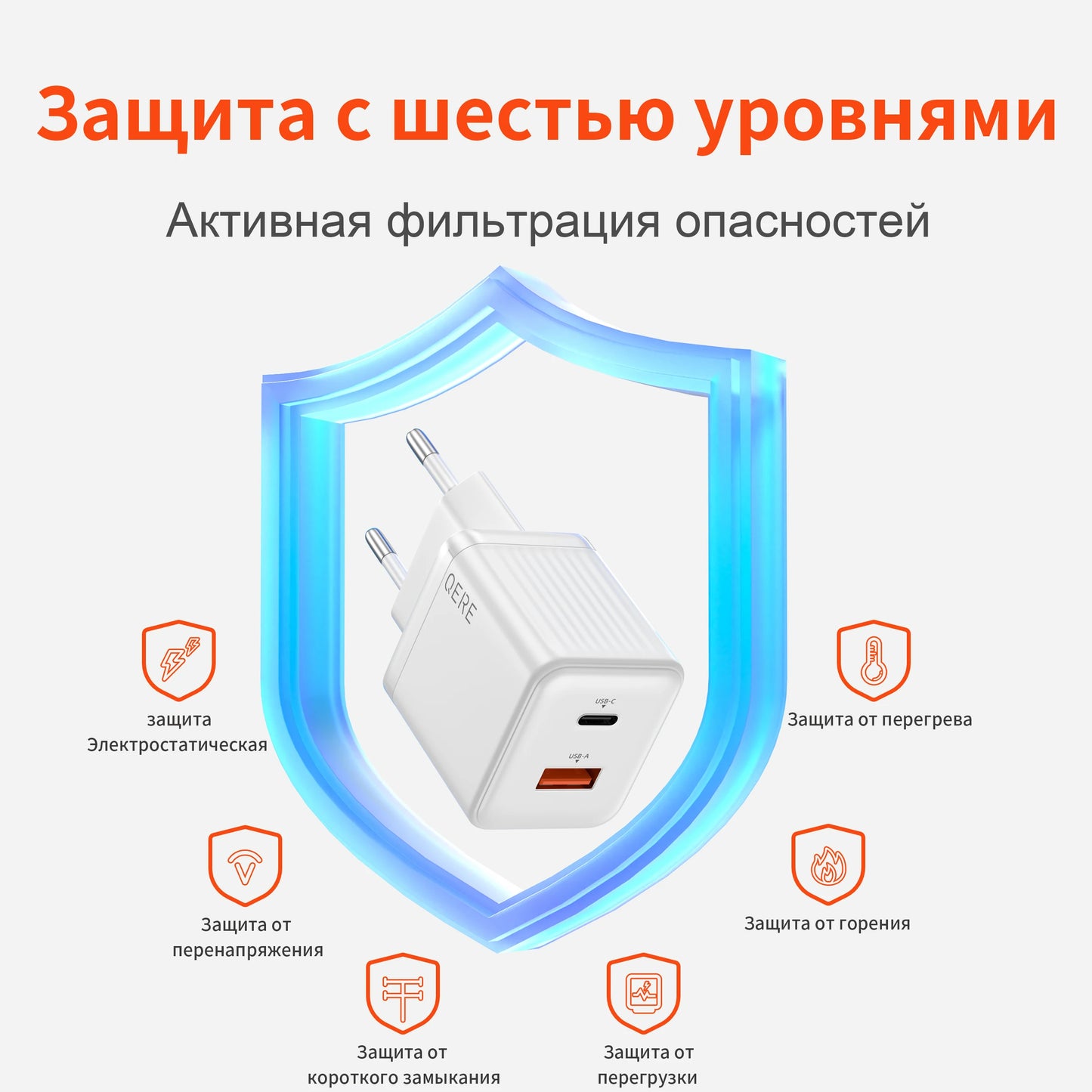 QERE Fast Charger PD 30W GaN Phone Universal Adapters EU Plug Safe Type C USB Intelligent Lightning Fast Charging Mini Portable
