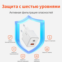 QERE Fast Charger PD 30W GaN Phone Universal Adapters EU Plug Safe Type C USB Intelligent Lightning Fast Charging Mini Portable