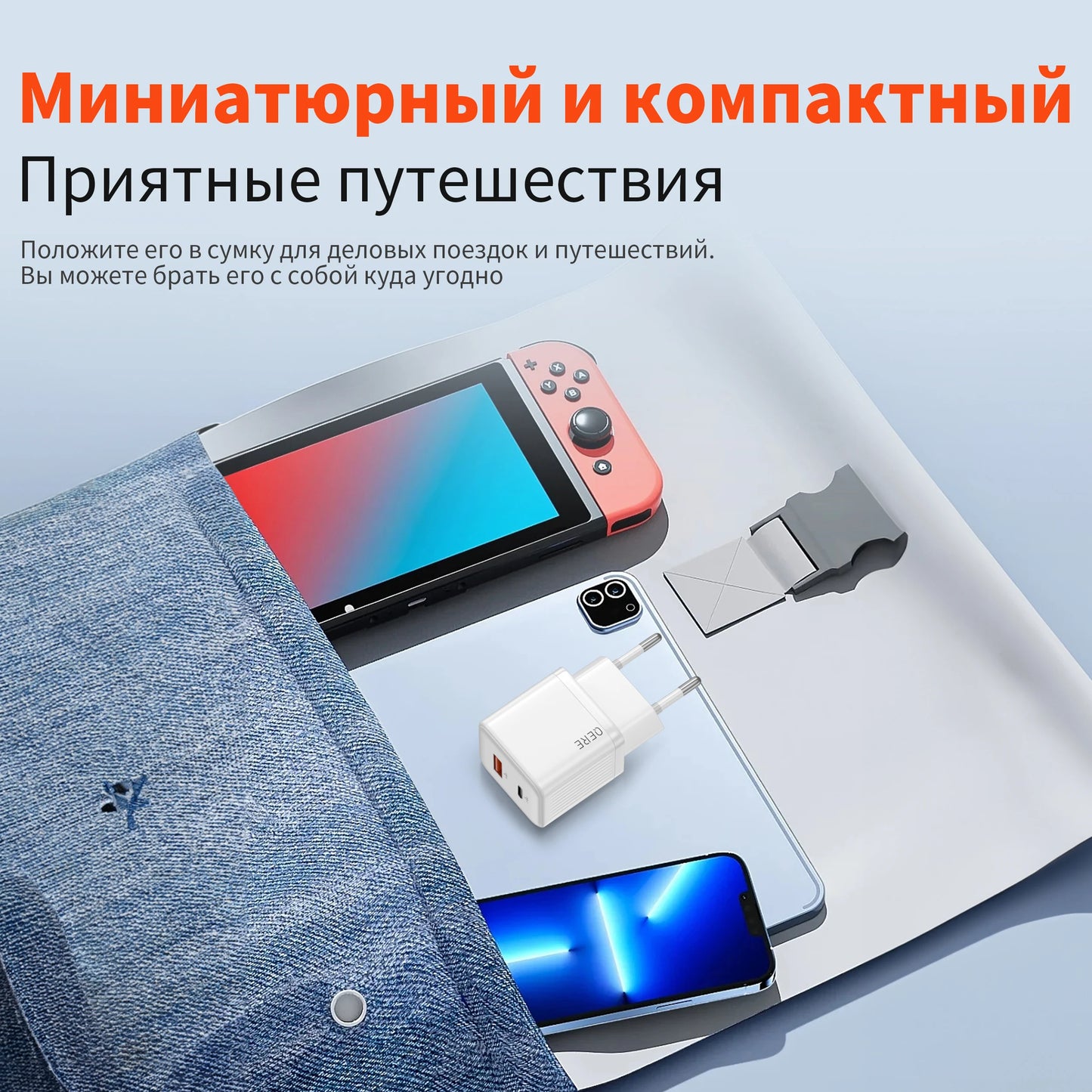 QERE Fast Charger PD 30W GaN Phone Universal Adapters EU Plug Safe Type C USB Intelligent Lightning Fast Charging Mini Portable