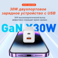 QERE Fast Charger PD 30W GaN Phone Universal Adapters EU Plug Safe Type C USB Intelligent Lightning Fast Charging Mini Portable