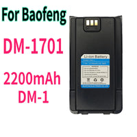 DM-1701 Walkie Talkie Li-ion Battery 2200mAh Rechargable Batterior For Baofeng Two Way Radios Digital DMR 1701 Extra Battery